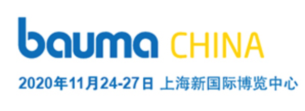 ROKEN將參加 BAUMA CHINA 2020 工程機(jī)械展會