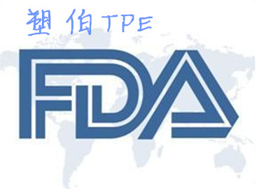食品級(jí)FDA檢測(cè)