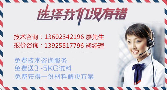 塑伯廠(chǎng)家聯(lián)系方式