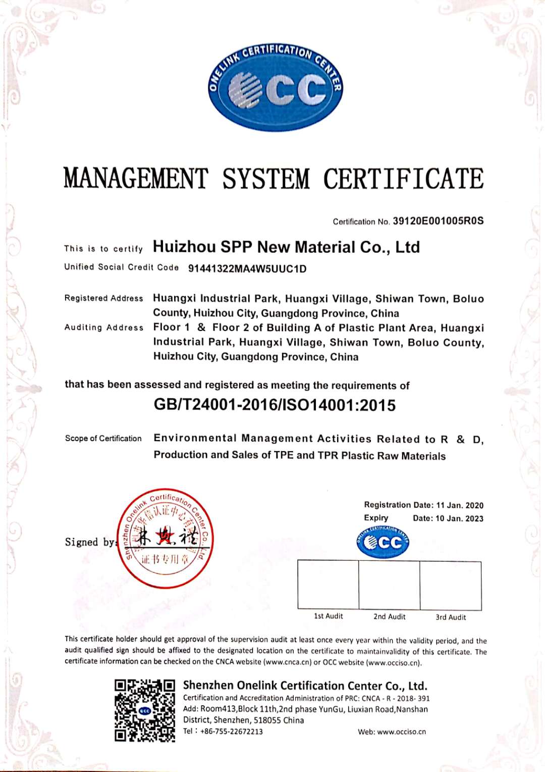ISO14001：2015國際環(huán)境體系認證-英文版.jpg